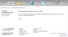 ������� � 08.07.2011: ���������� ������� ������ �����